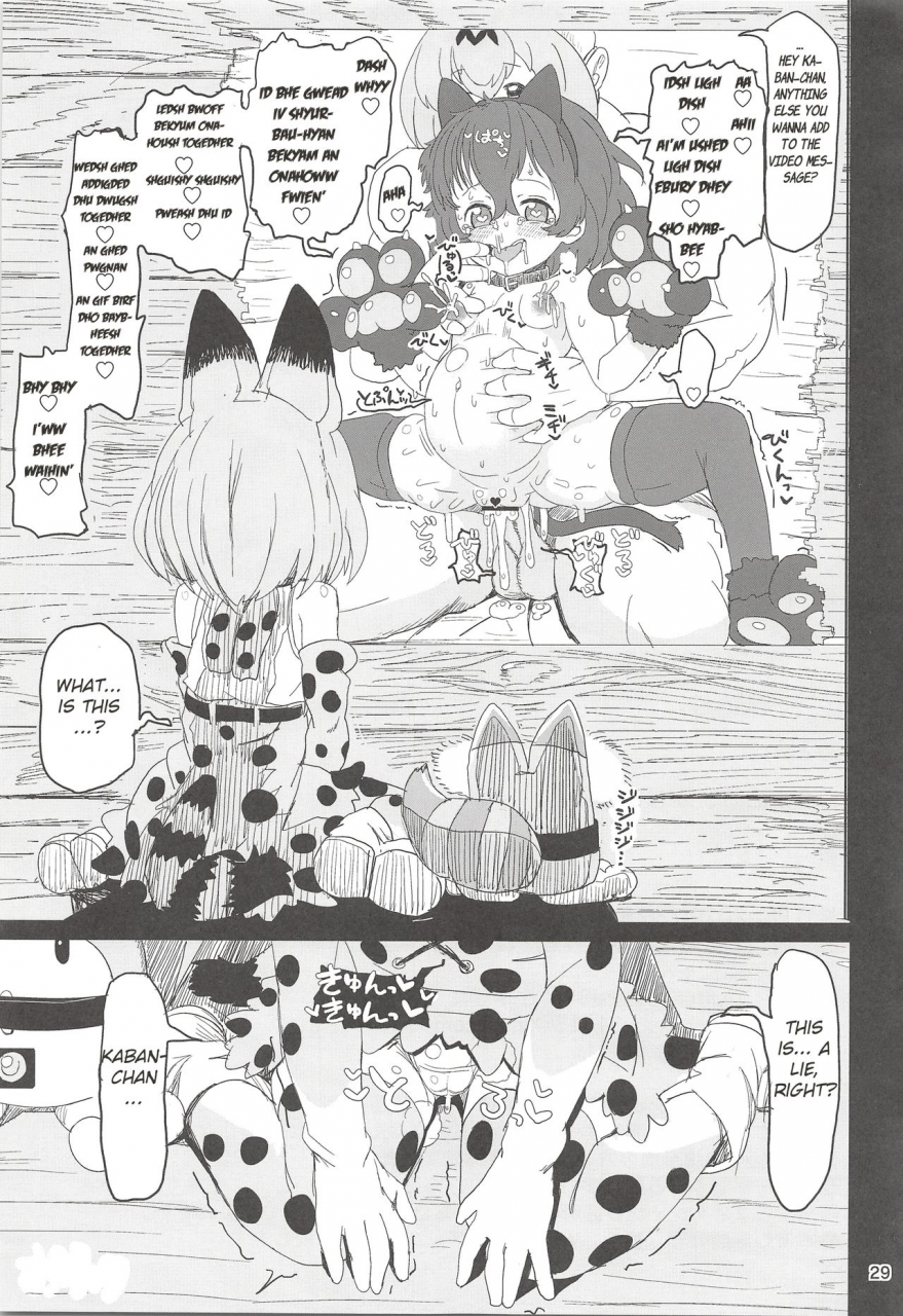 c97-wild-cat-house-nekonyan-kaban-chan-wa-sugoin-da-yo-saimin-nanka-ni-makenain-dakara-kemono-friends-english-aerd