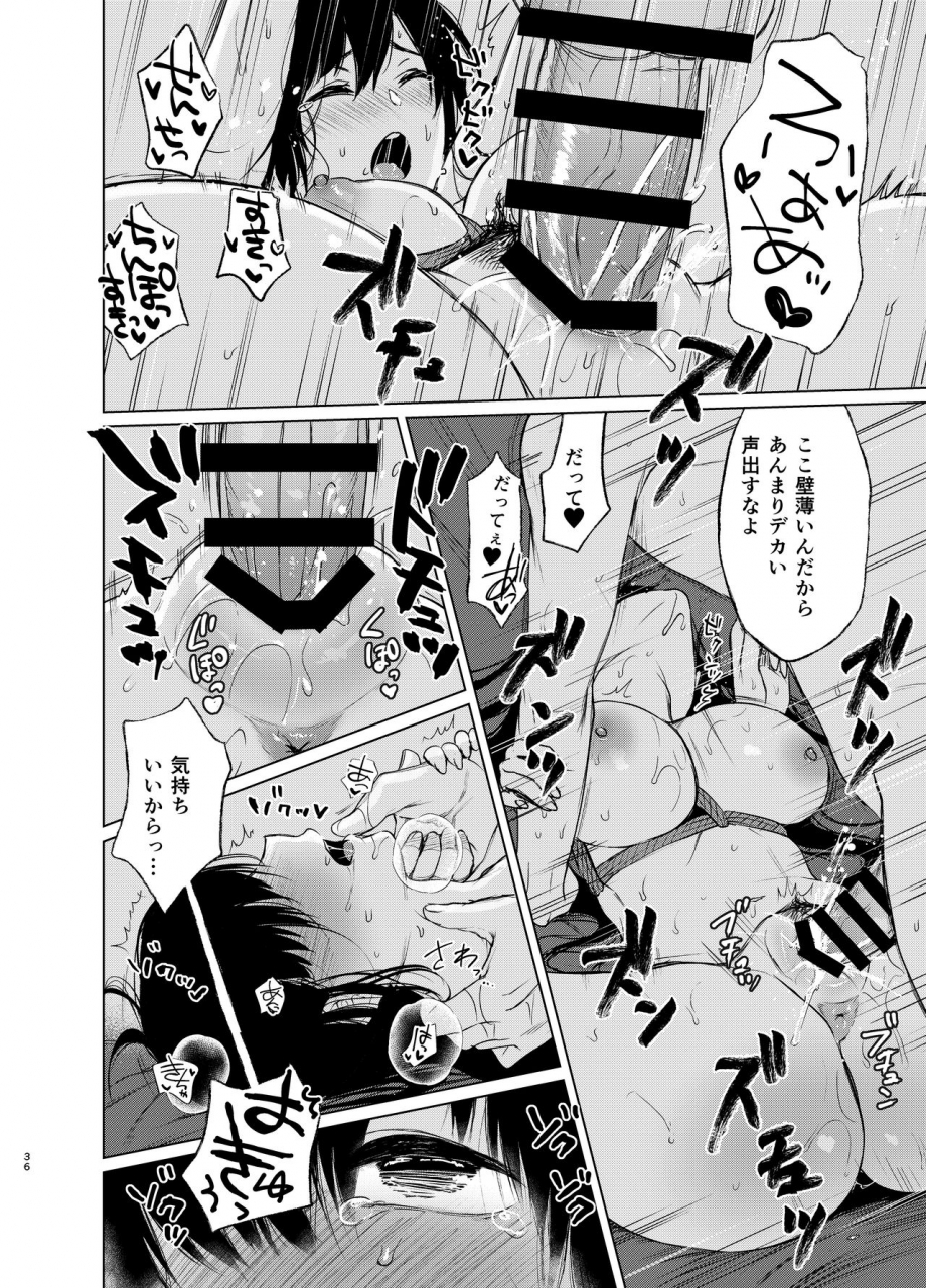 akari-blast-osomatsu-sokubakuai-3-houkago-kyoushitsu-de-muboubi-na-yuutousei-o-muriyari-okasu-digital