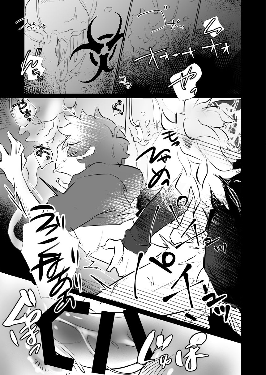 akatsuchi-no-bochi-kuja-tokuiten-no-shoushitsu-granblue-fantasy-digital