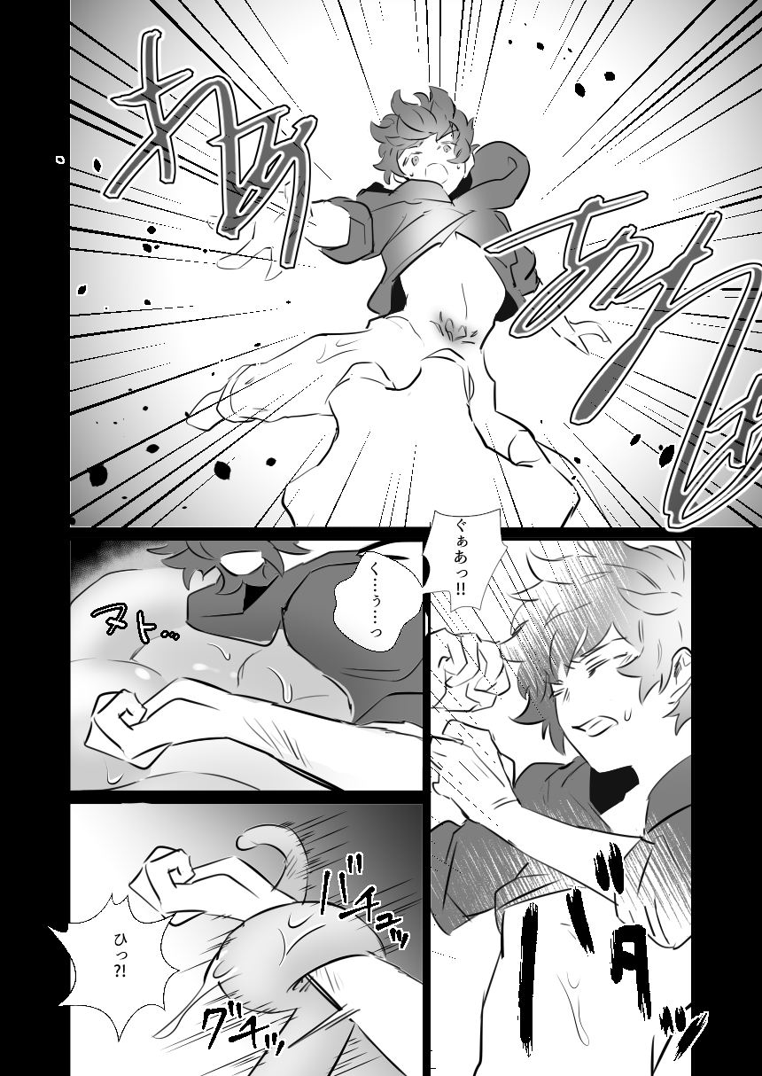 akatsuchi-no-bochi-kuja-tokuiten-no-shoushitsu-granblue-fantasy-digital