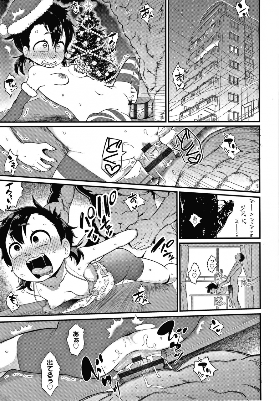 akatsuki-katsuie-damasare-kids