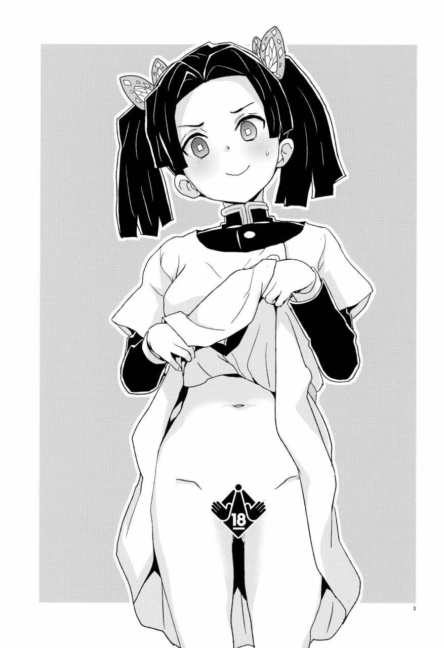 c97-zenra-restaurant-heriyama-kanzaki-aoi-chan-arigatou-itsumo-atatakai-kango-o-shite-kurete-kimetsu-no-yaiba-english-redlantern