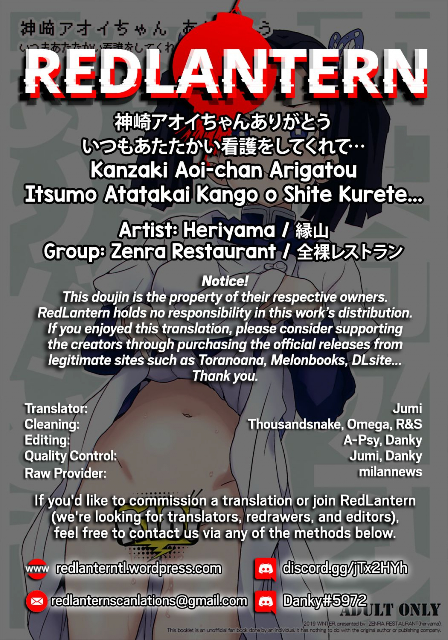 c97-zenra-restaurant-heriyama-kanzaki-aoi-chan-arigatou-itsumo-atatakai-kango-o-shite-kurete-kimetsu-no-yaiba-english-redlantern