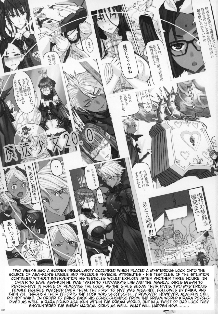 c97-zettai-shoujo-raita-mahou-shoujo-200-zettai-junpaku-mahou-shoujo-english-tigoris-translates