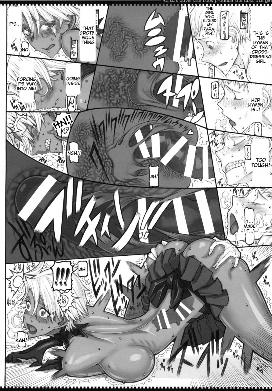 c97-zettai-shoujo-raita-mahou-shoujo-200-zettai-junpaku-mahou-shoujo-english-tigoris-translates