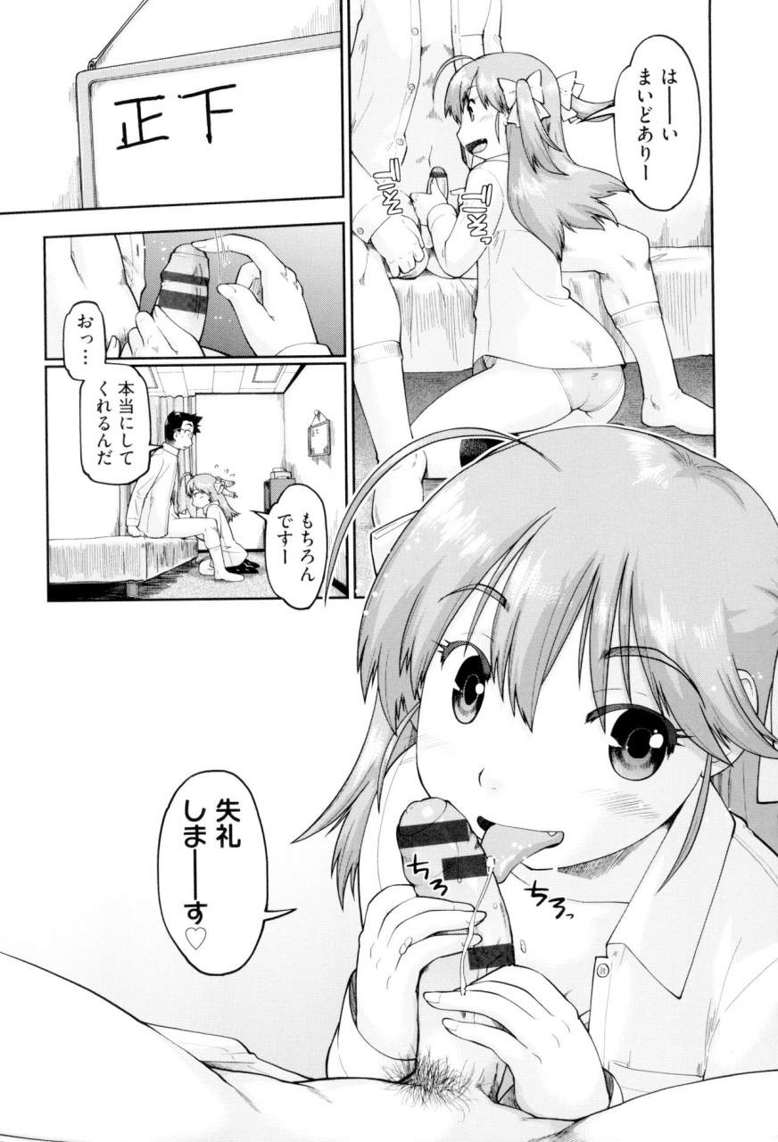 akishima-shun-jc-fu-zoku-digital