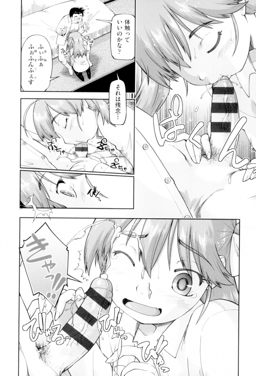 akishima-shun-jc-fu-zoku-digital