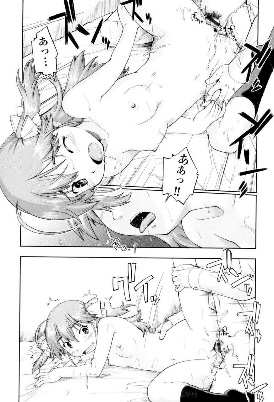 akishima-shun-jc-fu-zoku-digital