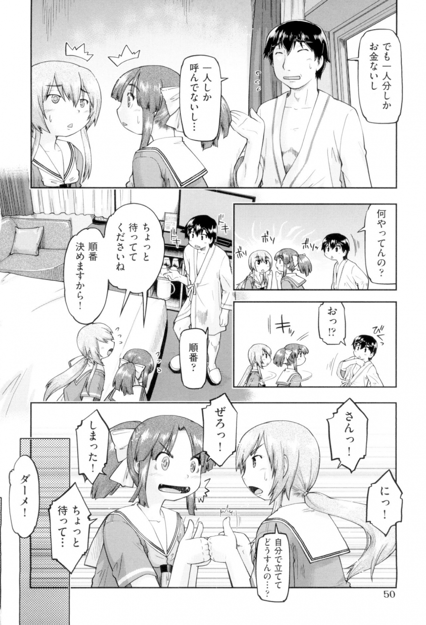 akishima-shun-jc-fu-zoku-digital