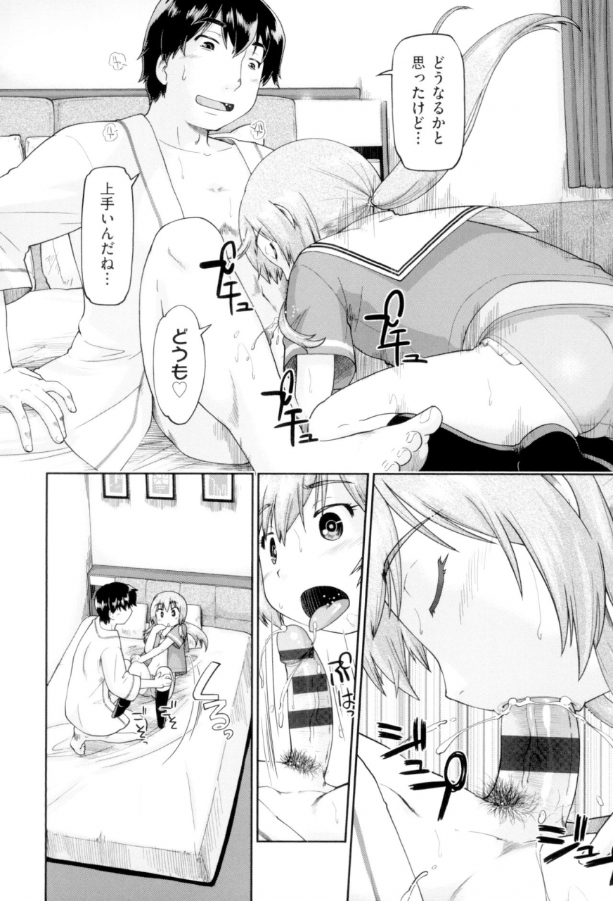 akishima-shun-jc-fu-zoku-digital