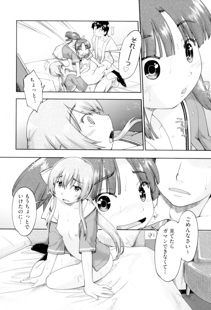 akishima-shun-jc-fu-zoku-digital