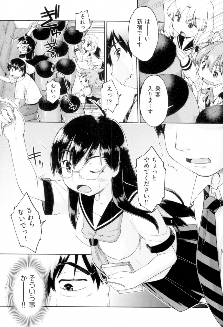 akishima-shun-jc-fu-zoku-digital