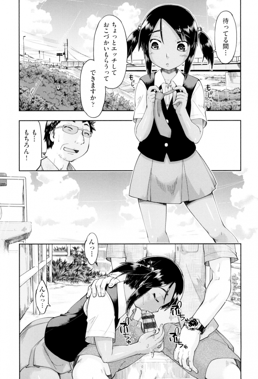 akishima-shun-jc-fu-zoku-digital