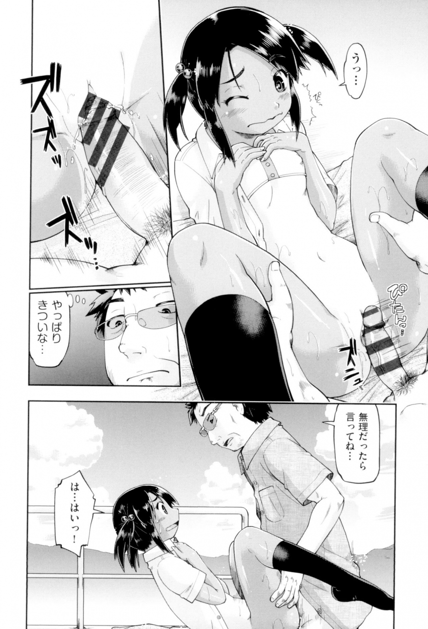 akishima-shun-jc-fu-zoku-digital