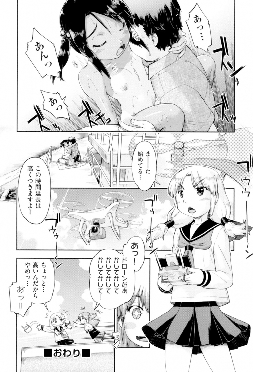 akishima-shun-jc-fu-zoku-digital