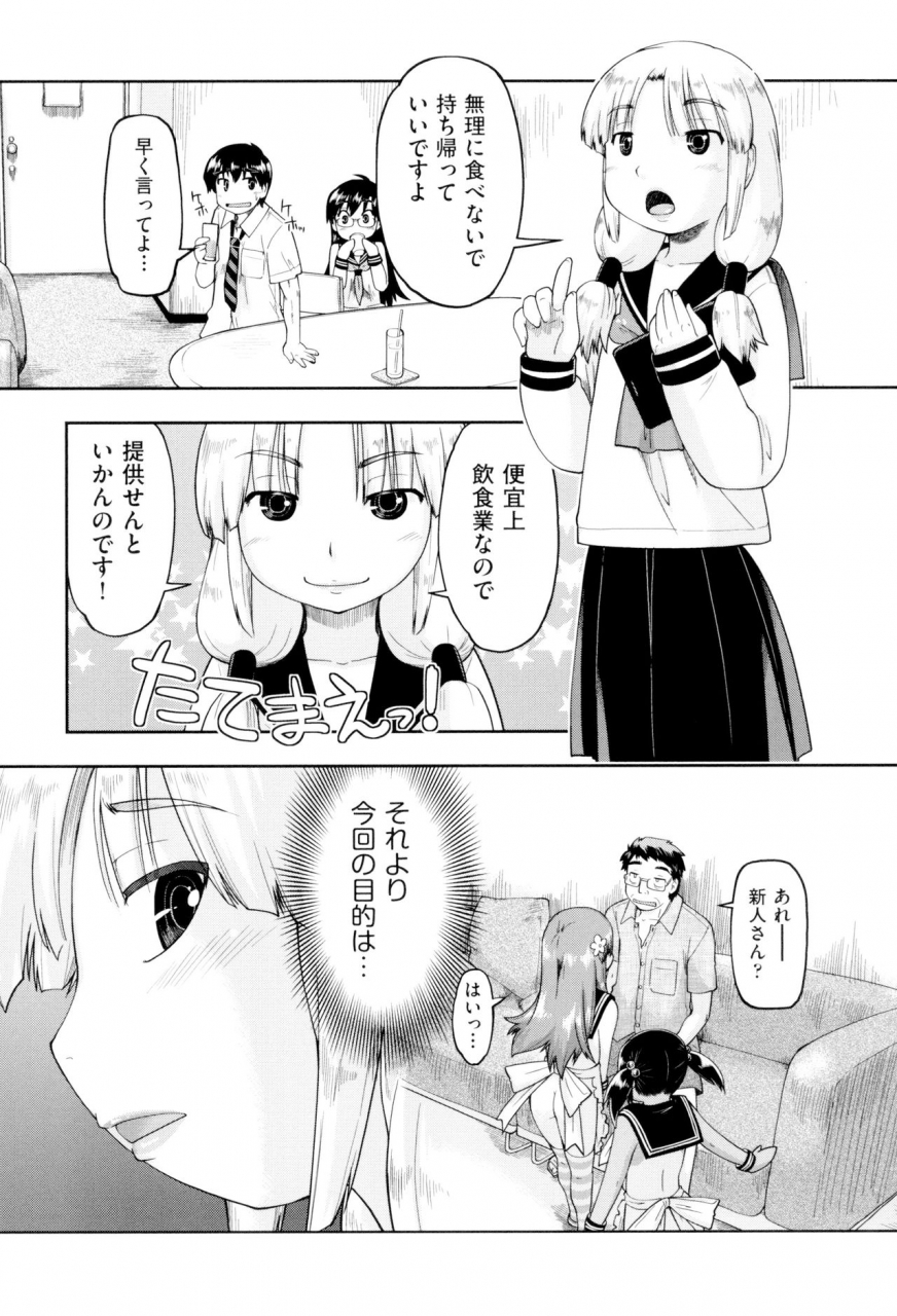 akishima-shun-jc-fu-zoku-digital