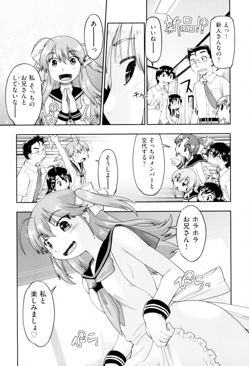 akishima-shun-jc-fu-zoku-digital