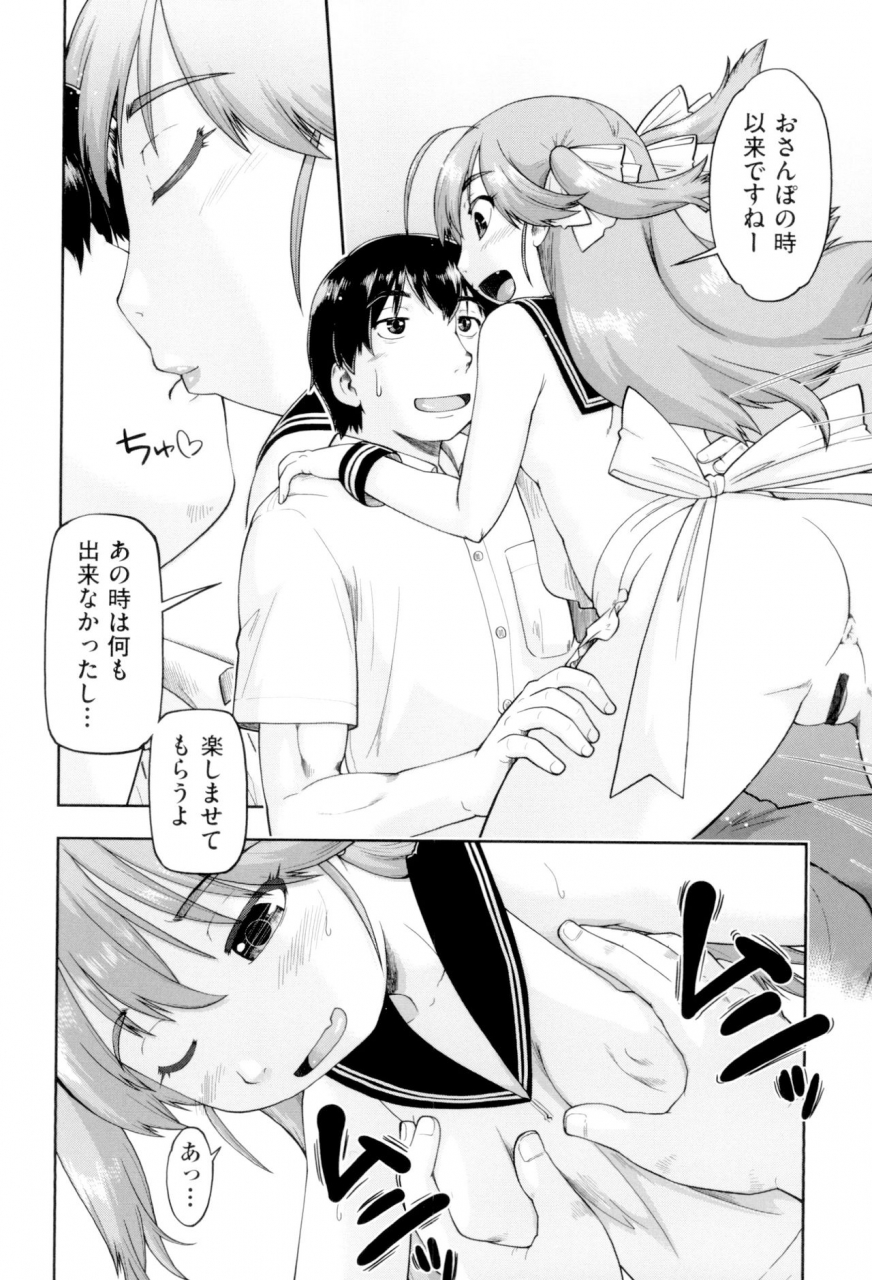 akishima-shun-jc-fu-zoku-digital