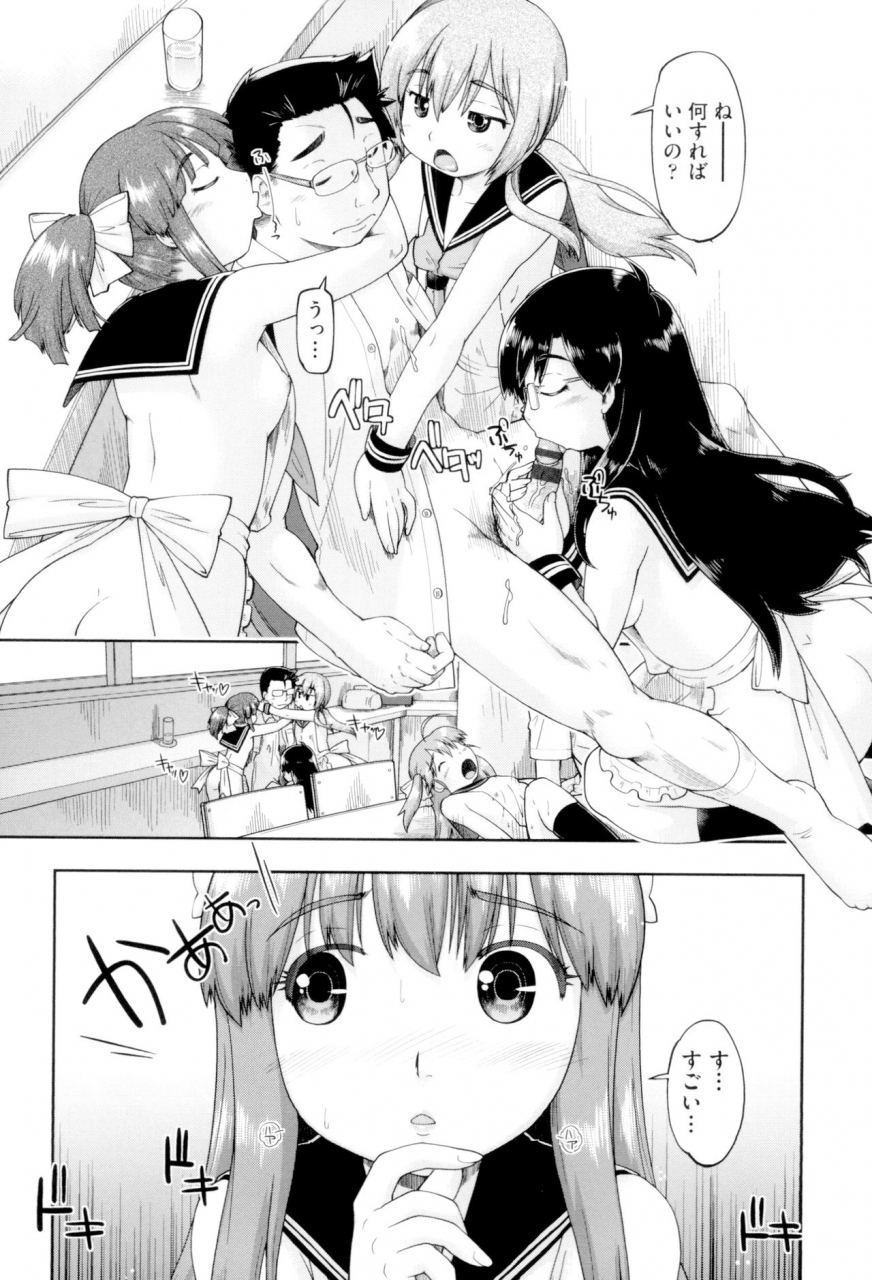 akishima-shun-jc-fu-zoku-digital