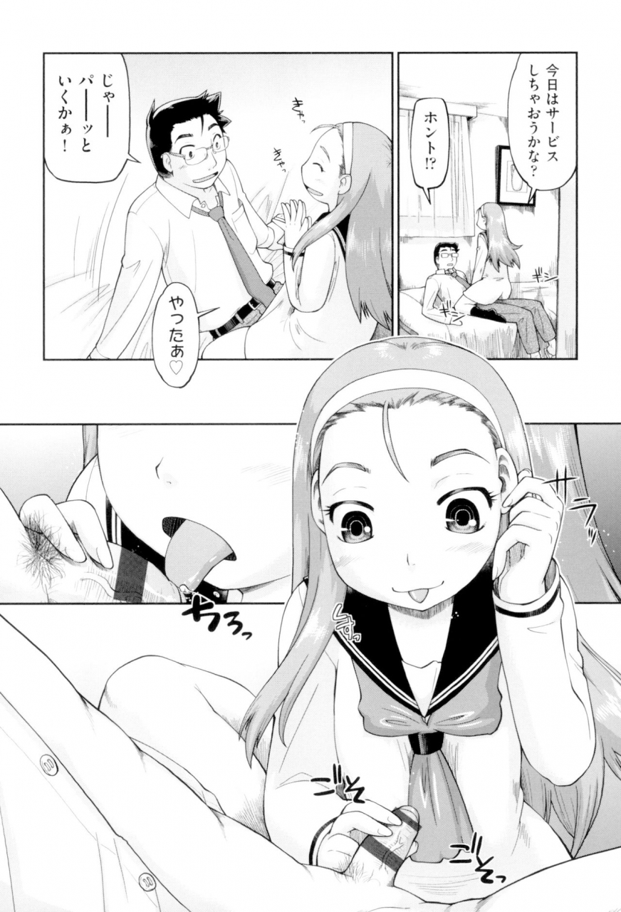 akishima-shun-jc-fu-zoku-digital