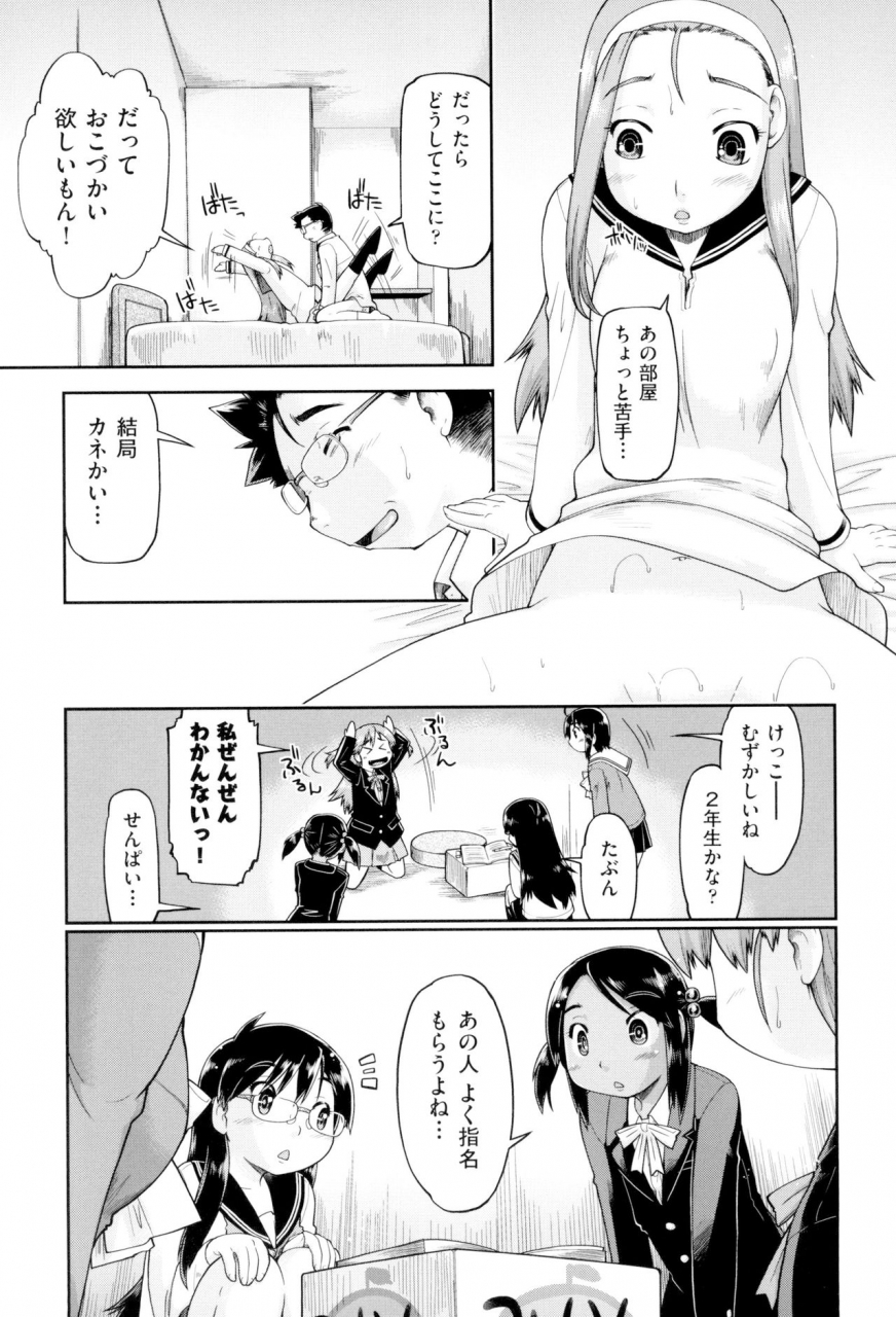 akishima-shun-jc-fu-zoku-digital