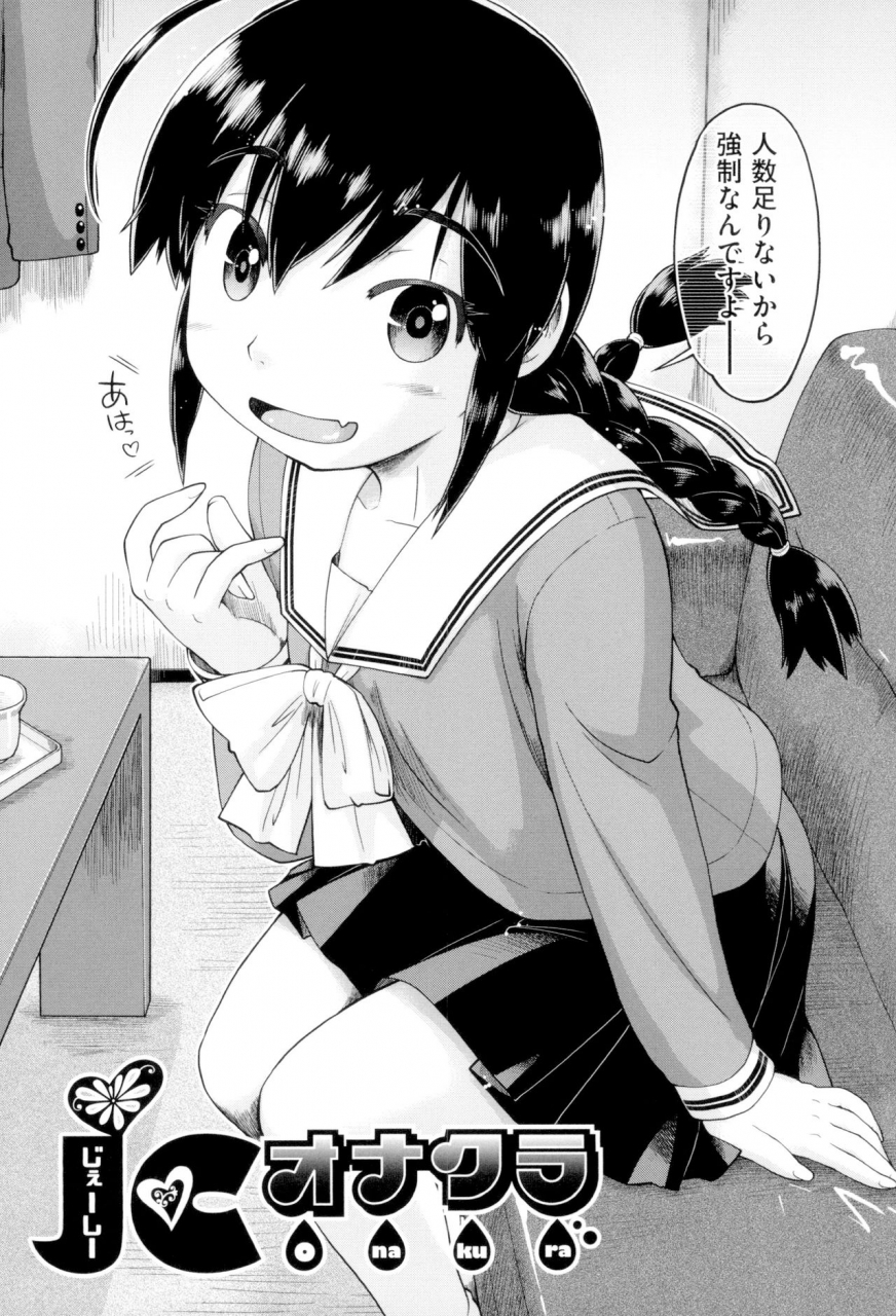 akishima-shun-jc-fu-zoku-digital