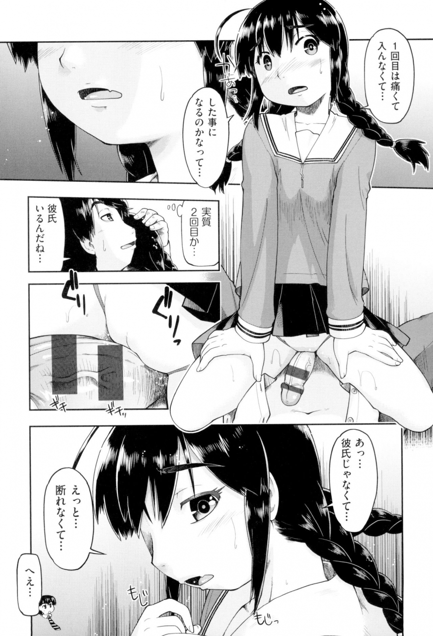 akishima-shun-jc-fu-zoku-digital