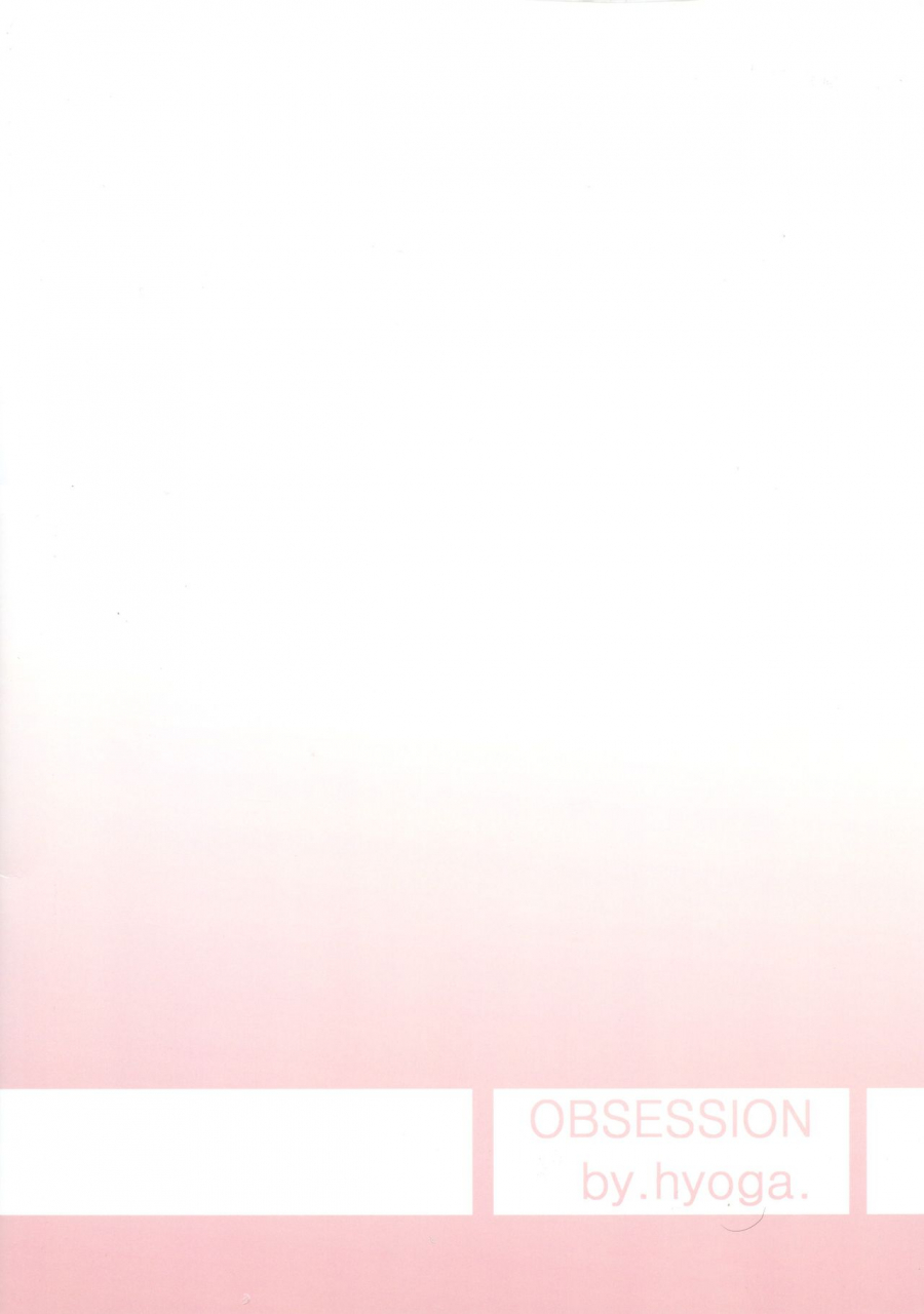 c97-obsession-hyouga-meikai-love-milk-fategrand-order-english-39scans