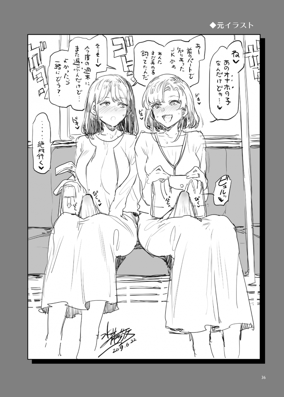 alice-no-takarabako-mizuryu-kei-futanari-shufu-no-onaho-digital