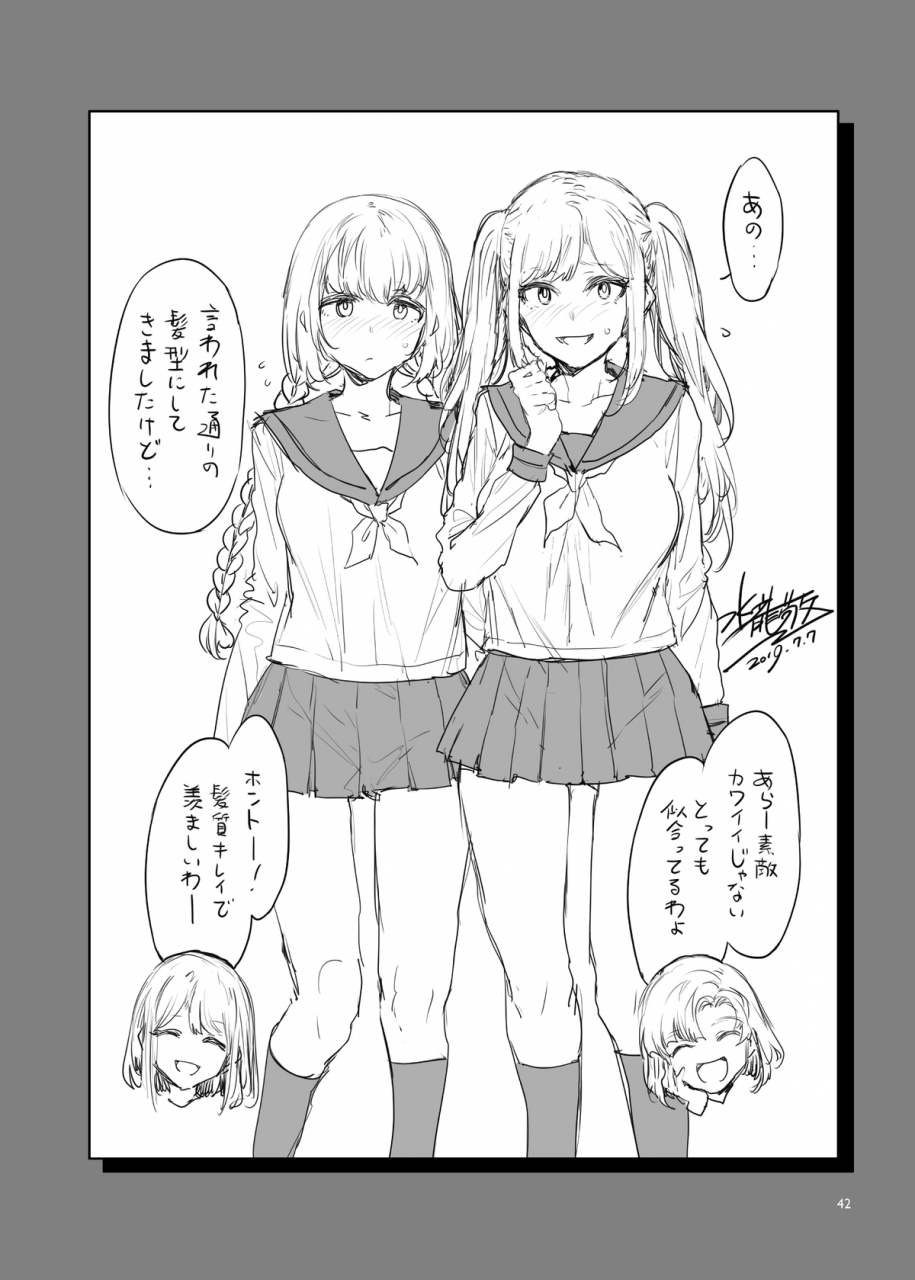 alice-no-takarabako-mizuryu-kei-futanari-shufu-no-onaho-digital