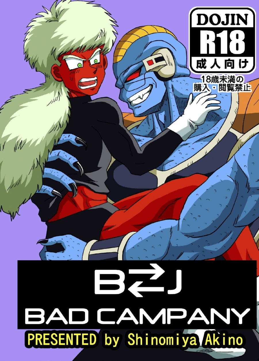 ccosaka92-iron-tonic-shinomiya-akino-bad-campany-dragon-ball-z-english