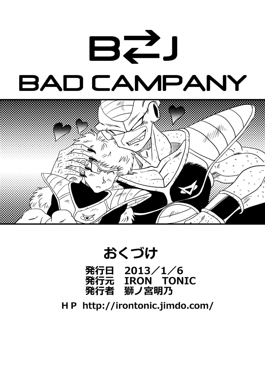 ccosaka92-iron-tonic-shinomiya-akino-bad-campany-dragon-ball-z-english