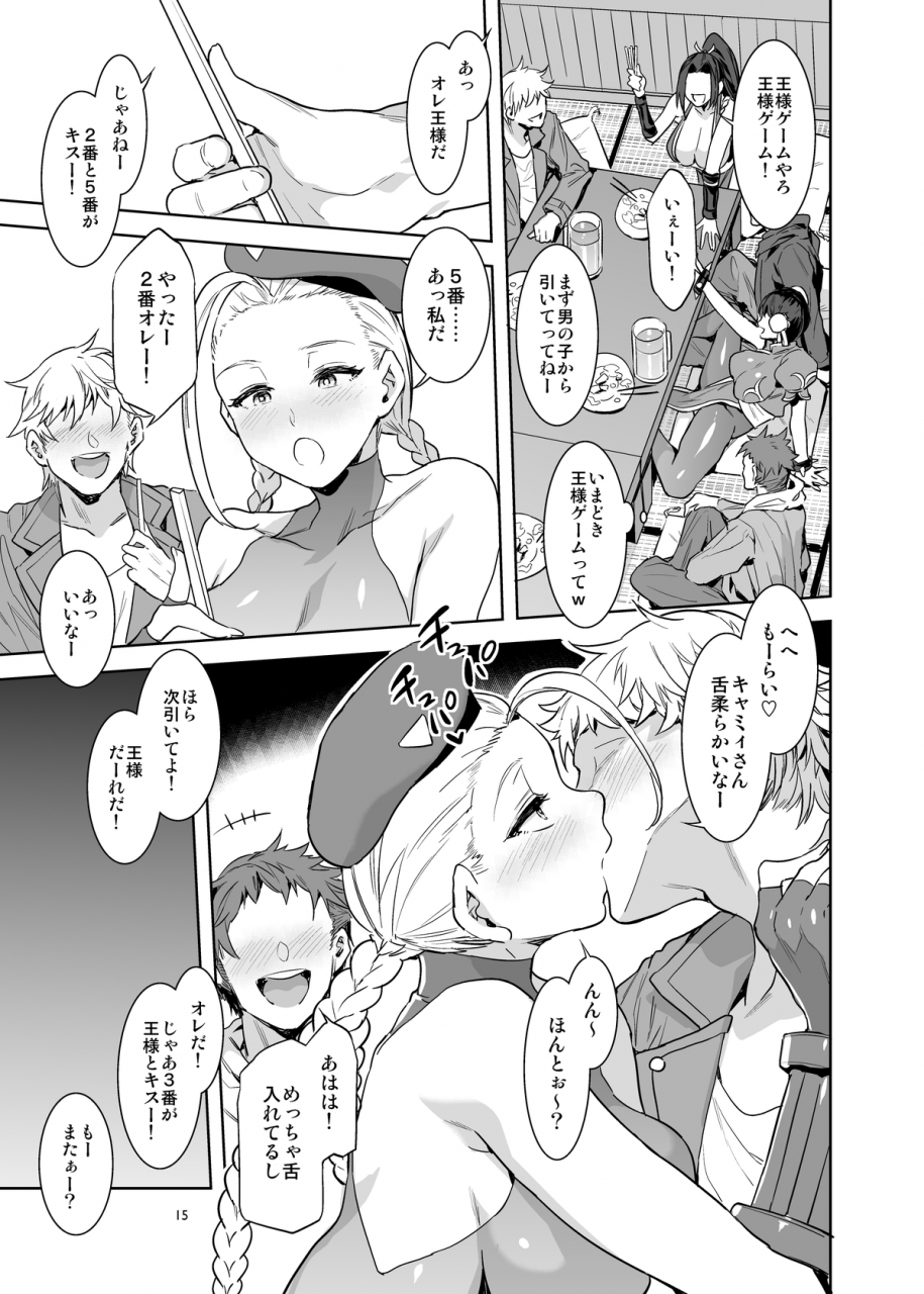 alice-no-takarabako-mizuryu-kei-kakutou-musume-yarimoku-goukon-the-king-of-fighters-street-fighter-digital