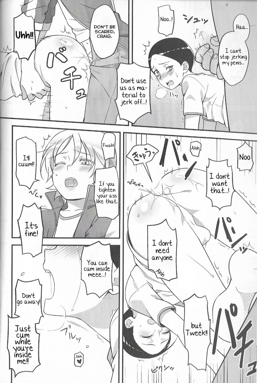 cctokyo134-the-southeast-kaname-saino-super-menial-south-park-english-yuutas-blog