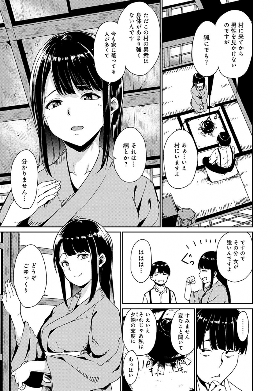 alp-melty-limit-digital-tokusouban-digital