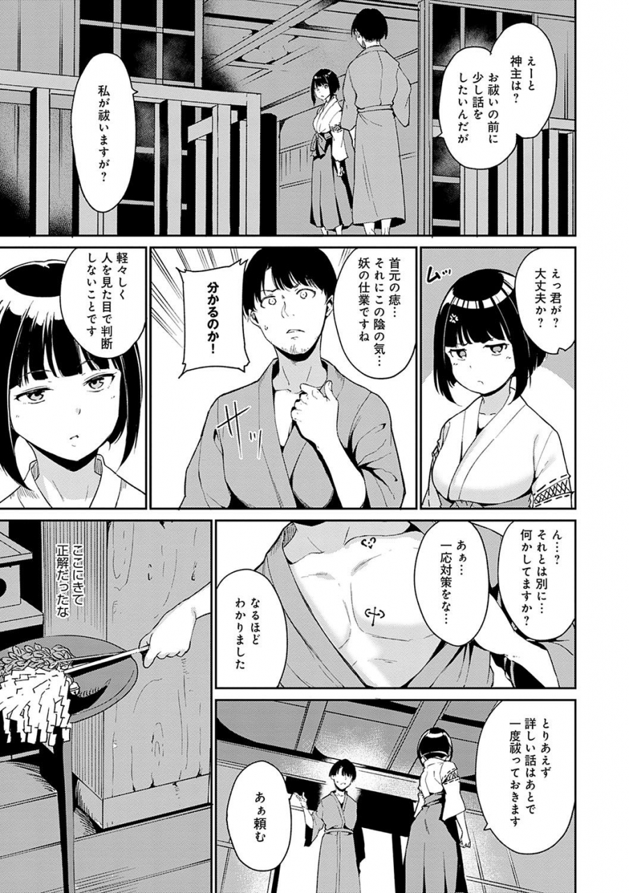 alp-melty-limit-digital-tokusouban-digital