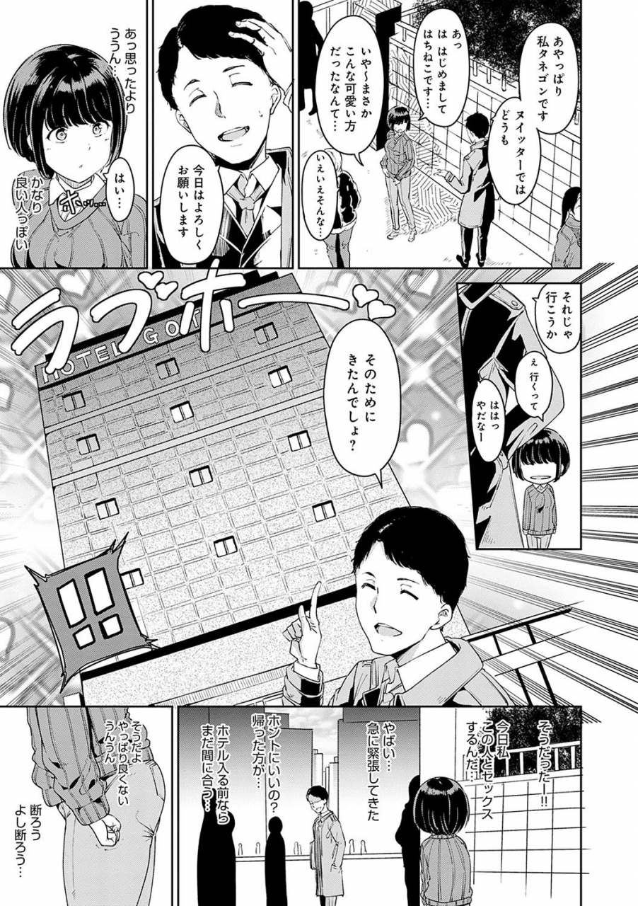 alp-melty-limit-digital-tokusouban-digital