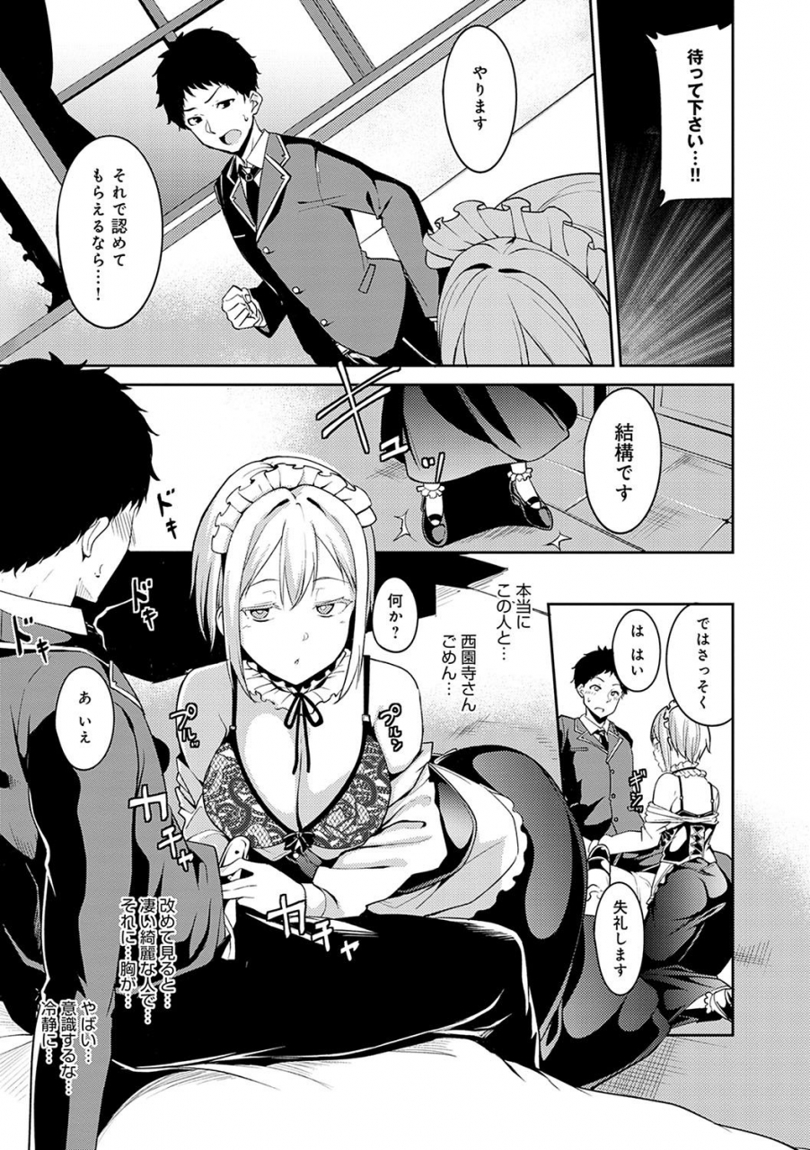 alp-melty-limit-digital-tokusouban-digital