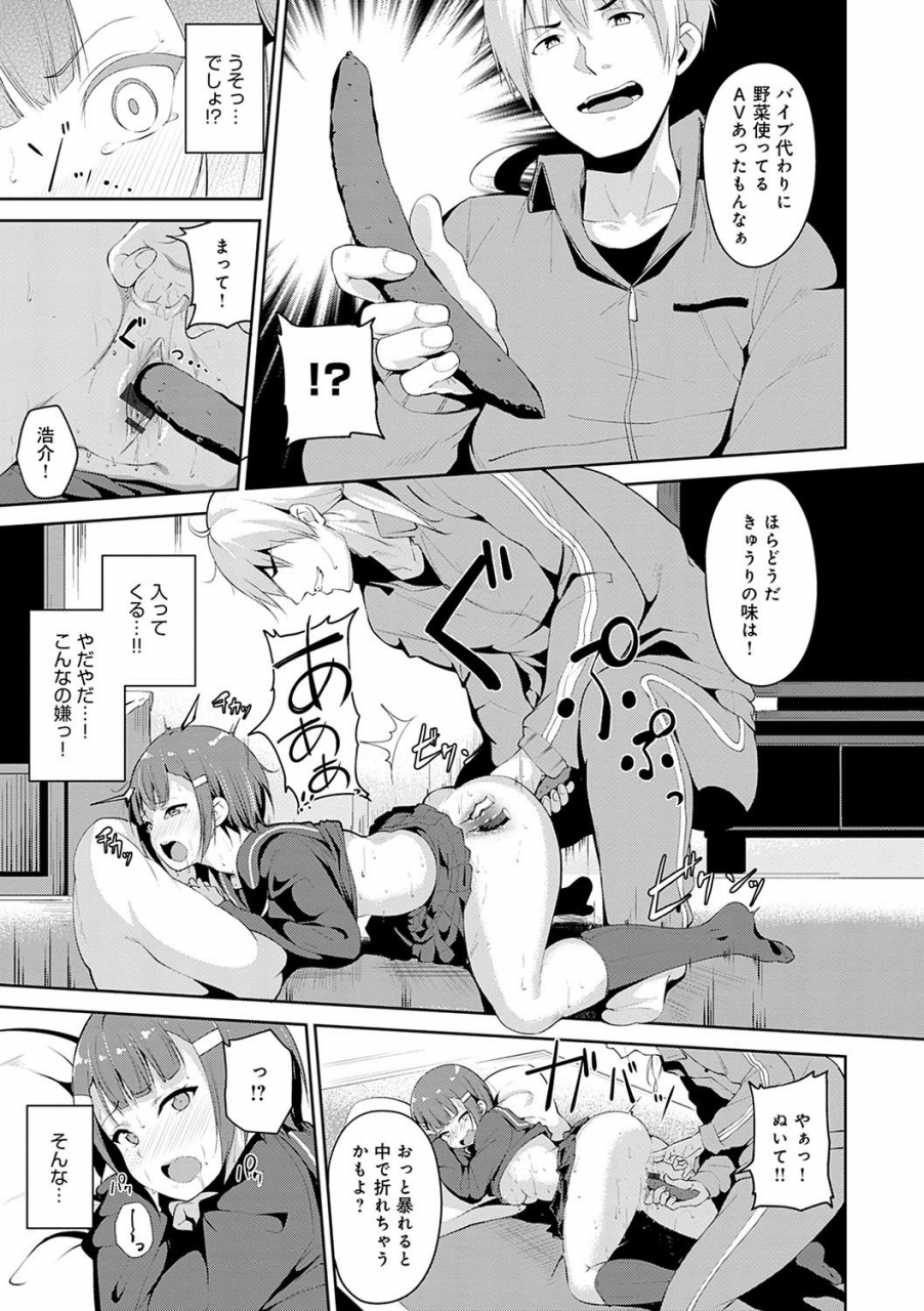 alp-melty-limit-digital-tokusouban-digital