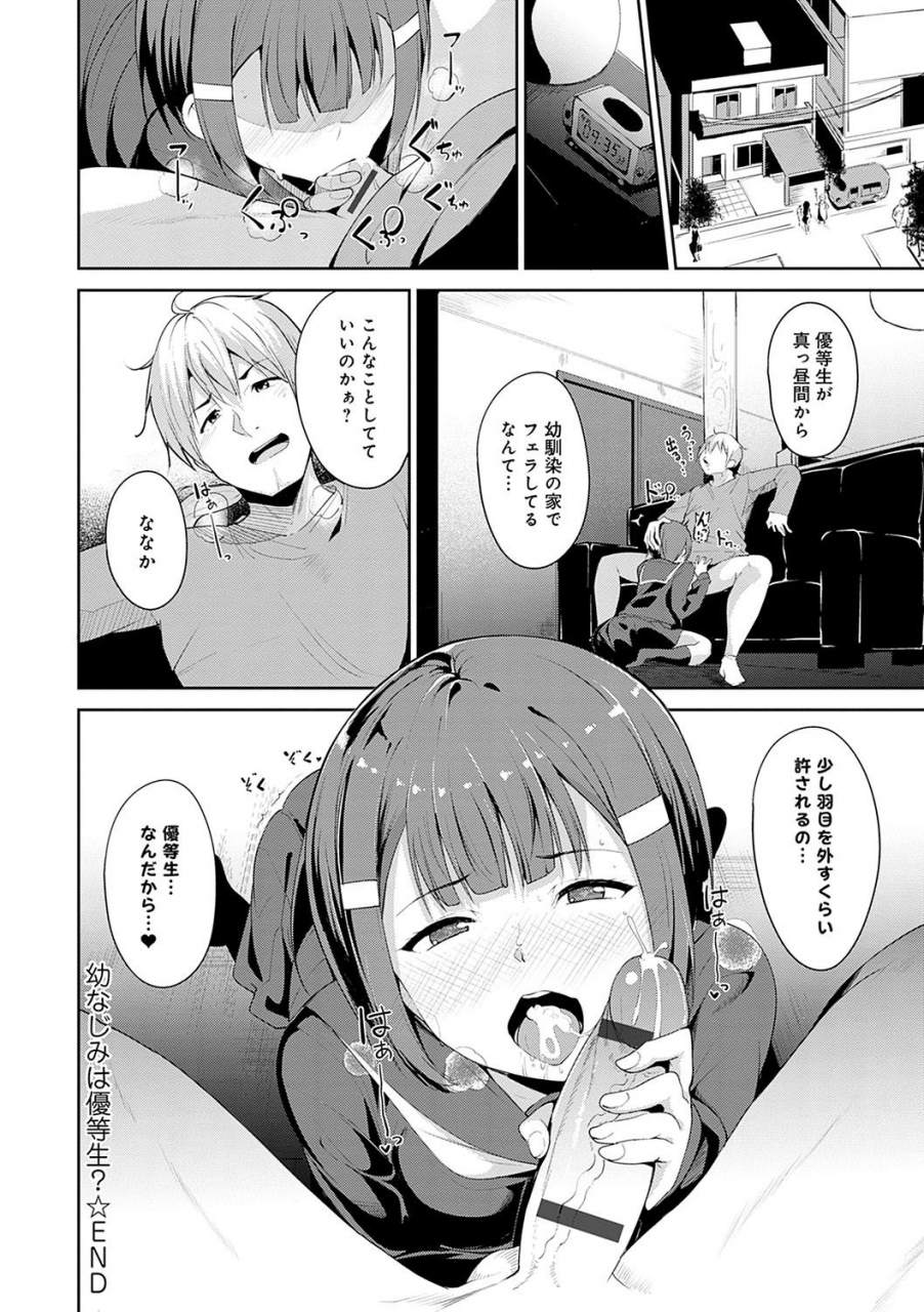 alp-melty-limit-digital-tokusouban-digital