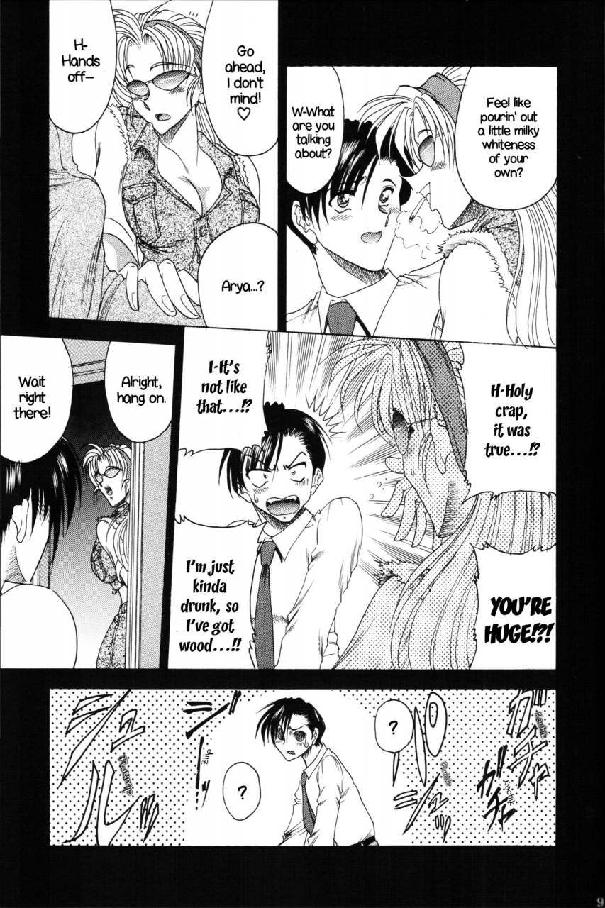 comic1-circle-taihei-tengoku-towai-raito-zone-35-get-drunk-on-rook-black-lagoon-english-ehcove