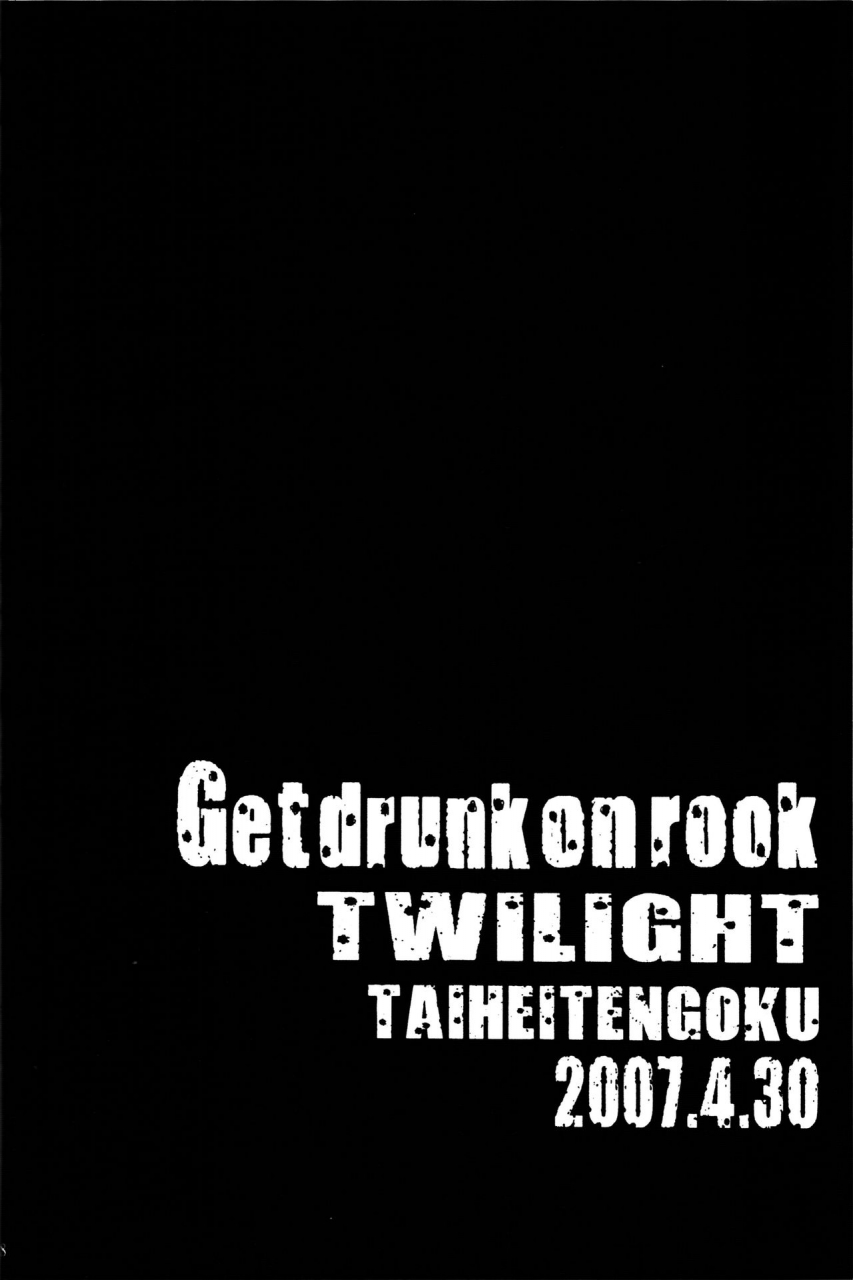 comic1-circle-taihei-tengoku-towai-raito-zone-35-get-drunk-on-rook-black-lagoon-english-ehcove