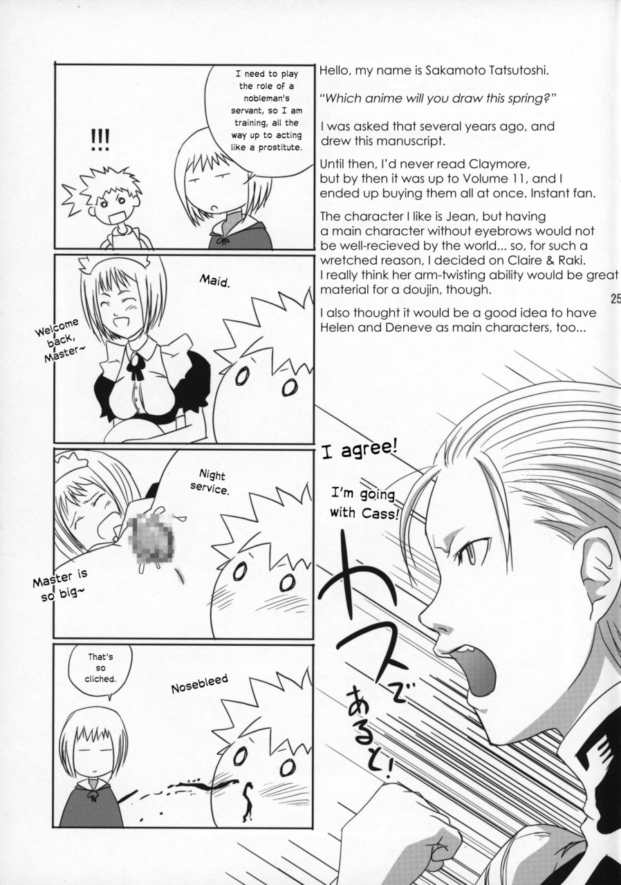 comic1-takane-no-hanazono-takane-no-hana-ijouseiyokusha-kari-voracious-fucker-hunt-claymore-english-ehcove