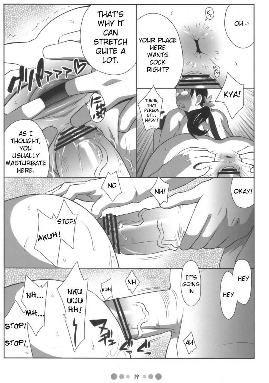 comic1-tetrodotoxin-nise-kurosaki-bukiya-zuma-weapons-shop-wife-queens-blade-english