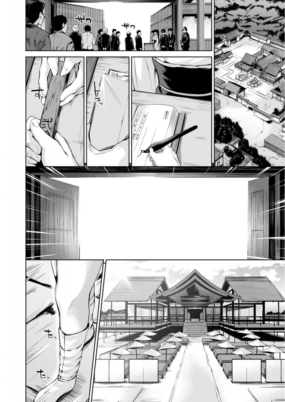 amasora-taichi-konya-mo-oji-no-futoi-yubi-de-choukyou-saretemasu-watashi-o-haramaseru-atsui-shushi-kanzenban