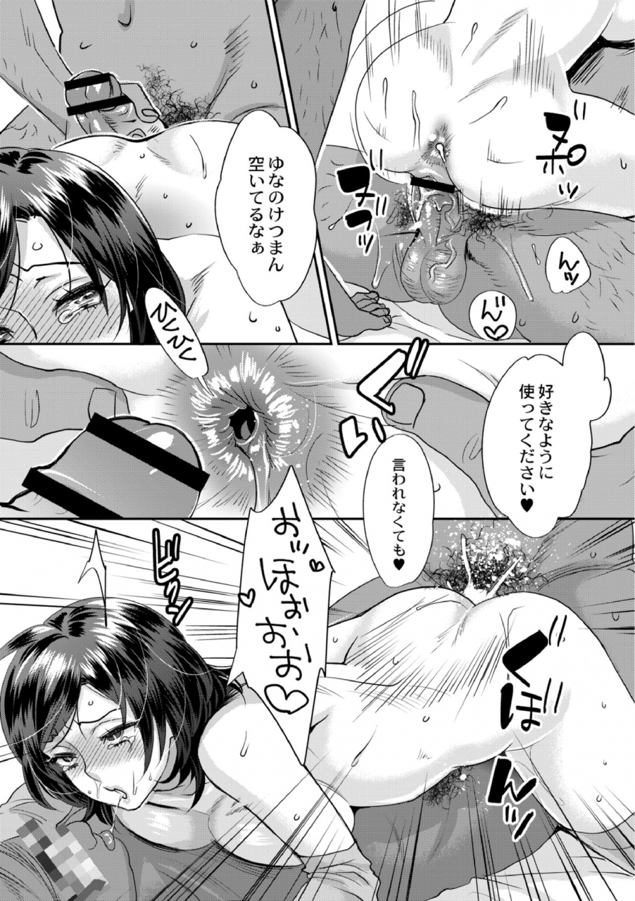 amatake-akewo-muriyari-ikitte-pakora-night-6