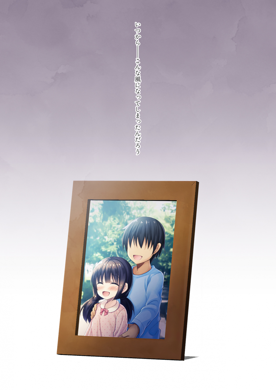 ameya-ameya-kirica-jc-imouto-kousoku-x-cli-zeme-x-kyousei-zecchou-digital