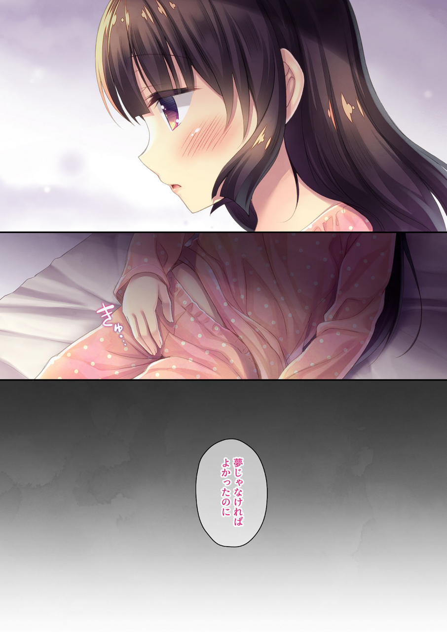 ameya-ameya-kirica-jc-imouto-kousoku-x-cli-zeme-x-kyousei-zecchou-digital