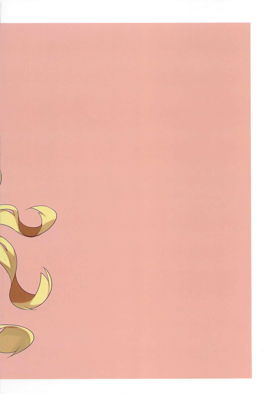 comic110-raiden-labo-raiden-anira-no-kimochi-anilas-feelings-granblue-fantasy-english-aoitenshi