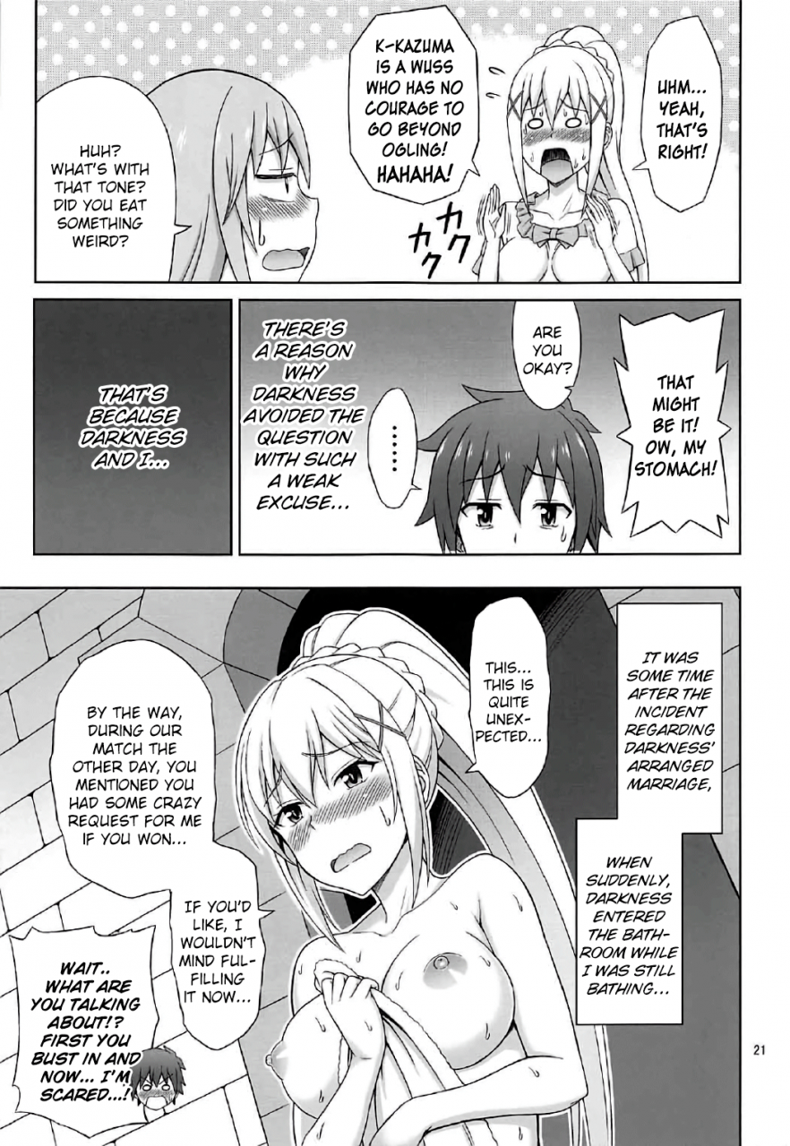 comic111-brain-dead-eiji-yoru-mo-bakuretsu-explosions-at-night-kono-subarashii-sekai-ni-syukufuku-o-english-juster